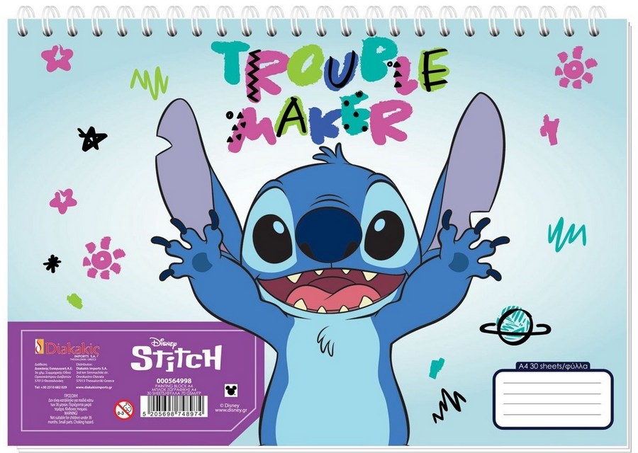 Рисувателен Блок А4 със Спирала 2 Вида 30 Страници Лило и Стич, Lilo and Stitch 33х23 см